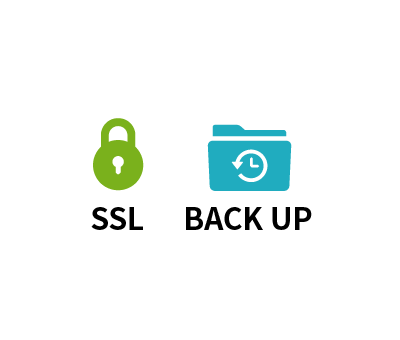 安心のSSLとバックアップ